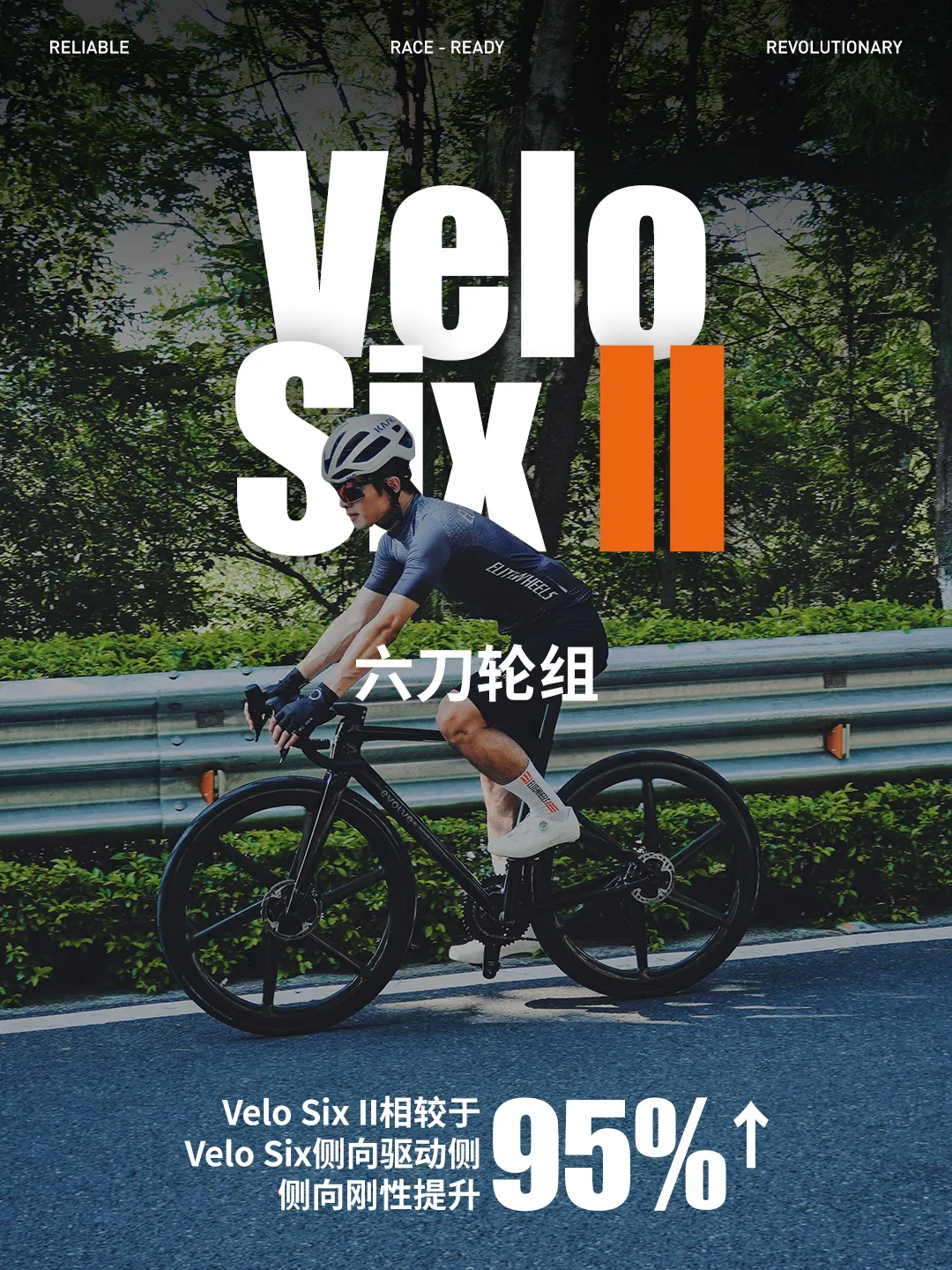 velo-six-ii-main-menu